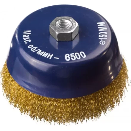 DEXX. Щетка чашечная для УШМ, витая стальная латунированная проволока 0,3мм, 150ммхМ14 35103-150 купить в Муравленко