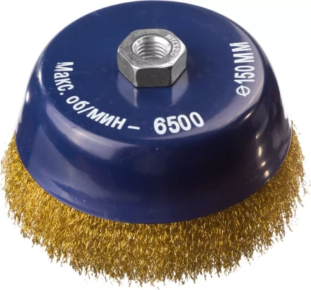 DEXX. Щетка чашечная для УШМ, витая стальная латунированная проволока 0,3мм, 150ммхМ14 35103-150 купить в Муравленко