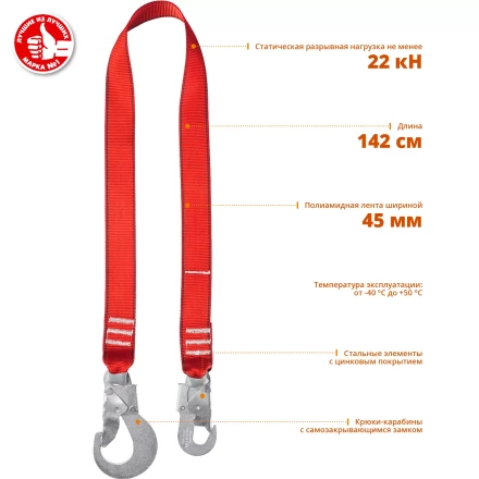 Строп ленточный одноплечный серия Без серии купить в Муравленко