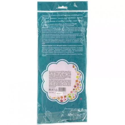 Перчатки хозяйственные латексные с манжетой XL Elfe 67892 купить в Муравленко