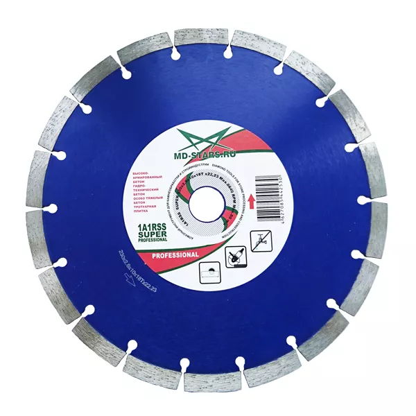 Диск алмазный по бетону 1A1RSS Super Professional MD-STARS 125*1,8*10*9T*22,23 mm купить в Муравленко