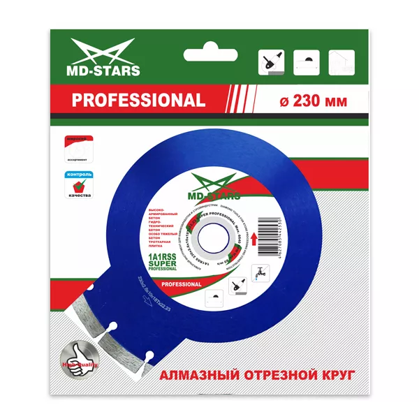 Диск алмазный по бетону 1A1RSS Super Professional MD-STARS 125*1,8*10*9T*22,23 mm купить в Муравленко