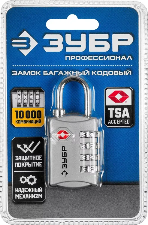 Замок багажный кодовый TSA 4 диска серия ПРОФЕССИОНАЛ купить в Муравленко