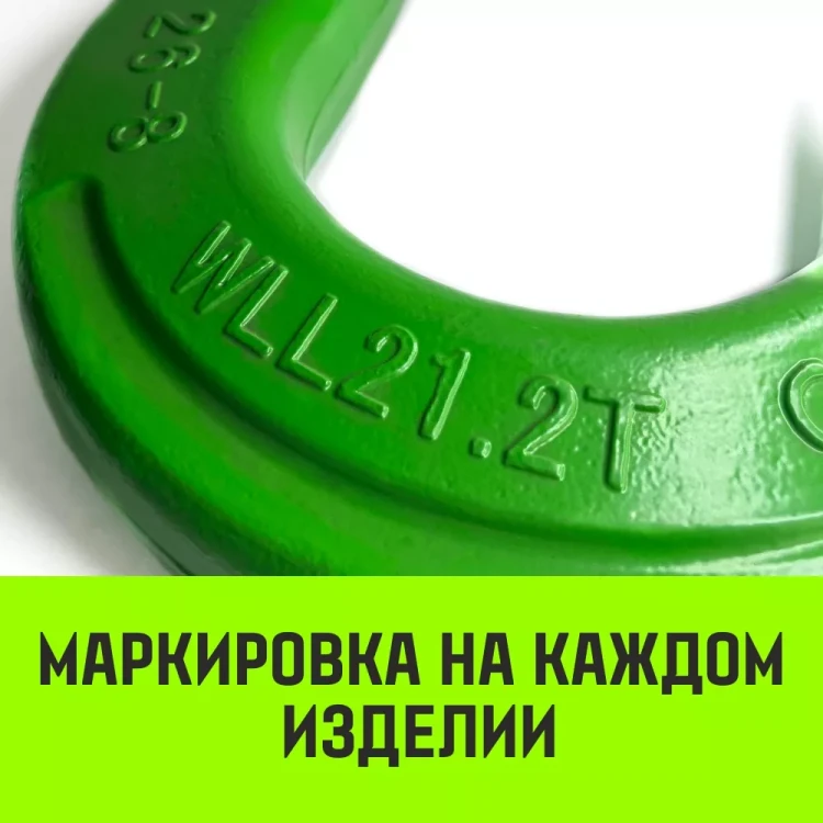 Крюк с широким зевом HIТCH 20-Т8 кл 12.5 Т (SZ071289) купить в Муравленко
