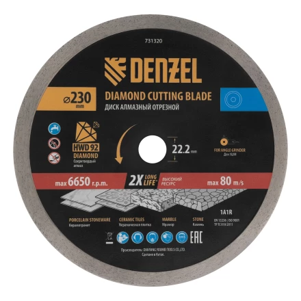 Диск алмазный отрезной ф230 х 22,2 мм, Сплошной, мокрое резание, HWD92// Denzel 731320 купить в Муравленко