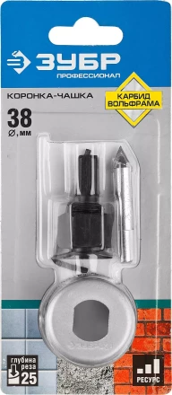 Коронка-чашка ЗУБР &quot;ПРОФЕССИОНАЛ&quot; c карбид-вольфрамовым нанесением, 38 мм, высота 25 мм, в сборе с державкой и сверлом 33360-038_z01 купить в Муравленко