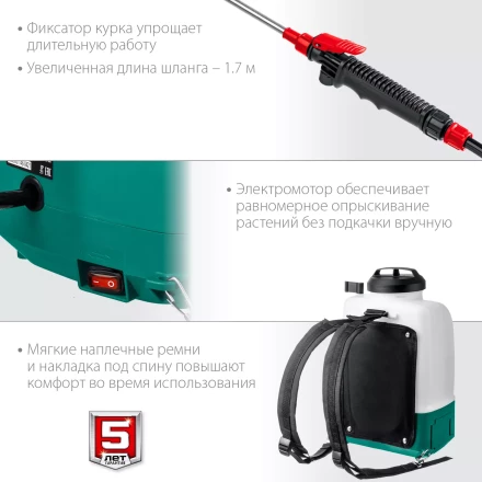 ЗУБР 10 л, аккумуляторный опрыскиватель (ОПЛ-10) купить в Муравленко