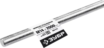 ЗУБР DIN 975, кл. пр. 6.8, М14 x 2000 мм, резьбовая шпилька, 1 шт, Профессионал (30336-14-2) купить в Муравленко