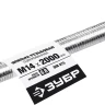 ЗУБР DIN 975, кл. пр. 6.8, М14 x 2000 мм, резьбовая шпилька, 1 шт, Профессионал (30336-14-2) купить в Муравленко