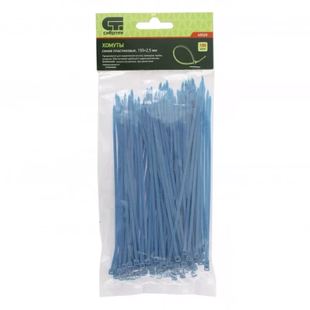 Хомуты 150х2,5 мм пластиковые синие 100 штук СИБРТЕХ 45520 купить в Муравленко