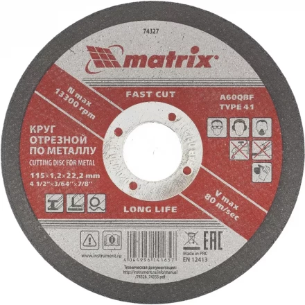 Круг отрезной по металлу 115 х 1,2 х 22 мм MATRIX 74327 купить в Муравленко