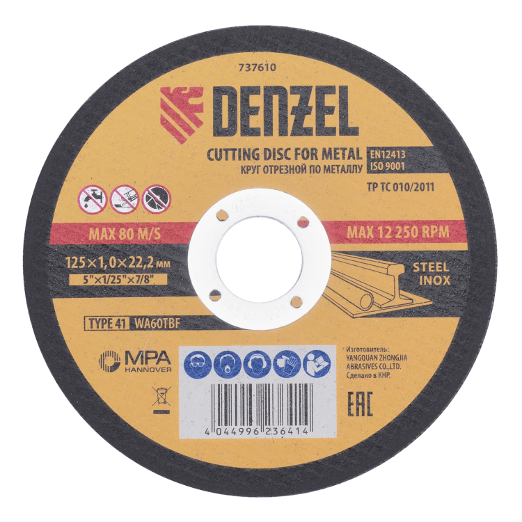 Круг отрезной по металлу Denzel 737610, 125 х 1,0 х 22,2 мм, WA60TBF, набор 10 шт. купить в Муравленко
