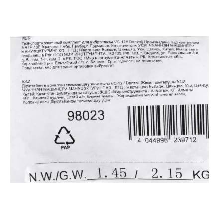 Транспортировочный комплект Denzel 98023 для виброплиты VC-12 купить в Муравленко