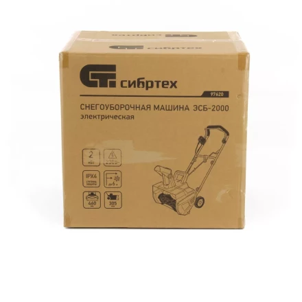 Снегоуборщик электрический Сибртех ЭСБ-2000 97620 купить в Муравленко