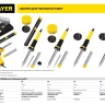 Паяльник с двухкомпонентной рукояткой и долговечным жалом, STAYER "PROFI" PROTerm, 55300-30, в комплекте (припой и подставка), 30 Вт, конус 55300-30 купить в Муравленко