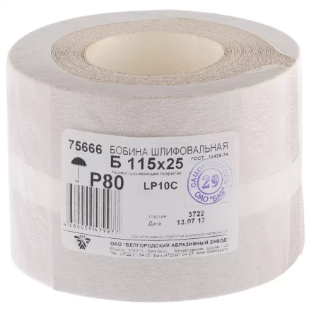 Шкурка на бумажной основе LP10C Р80 рулон 115 мм х 25м БАЗ артикул 75666 купить в Муравленко