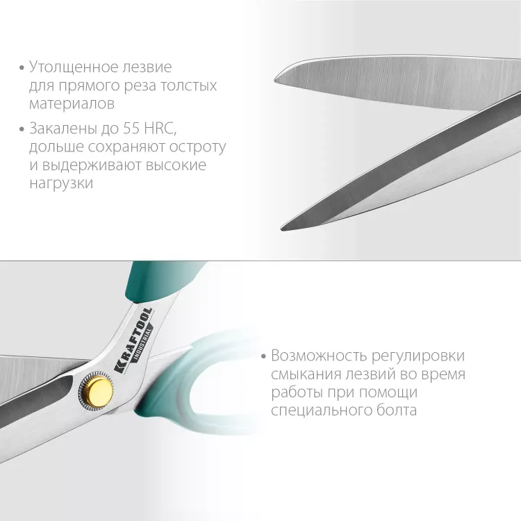 Ножницы технические INDUSTRIAL 23205 купить в Муравленко