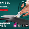 Ножницы технические INDUSTRIAL 23205 купить в Муравленко