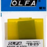 Лезвие OLFA специальное, для скребка "TB-25", 4-х стороннее лезвие с 3-мя типами режущей кромки, 25 мм / 10 шт OL-TB-25 купить в Муравленко