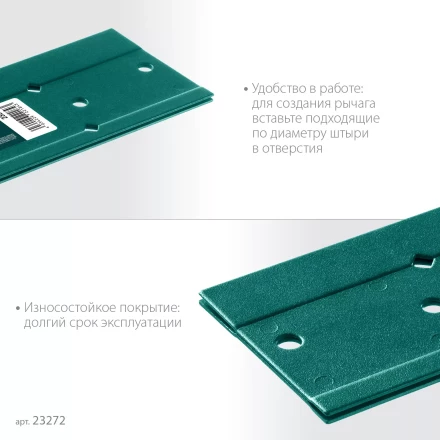 Инструмент для работы с листовым металлом KRAFTOOL 23272 купить в Муравленко