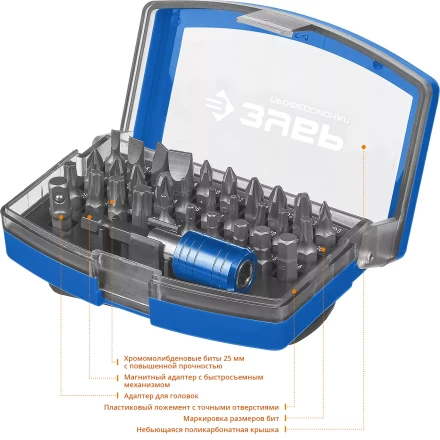 Наборы бит серия ПРОФЕССИОНАЛ купить в Муравленко