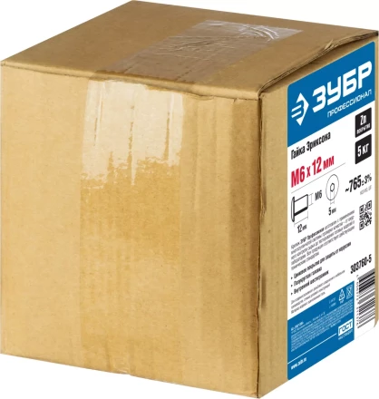 Гайки Эриксона с полукруглой головкой серия ПРОФЕССИОНАЛ купить в Муравленко