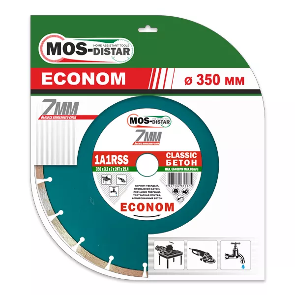 Диск алмазный по бетону 1A1RSS Classic Econom MOS-DISTAR 180*2,2*7*14Т*22,23 mm купить в Муравленко