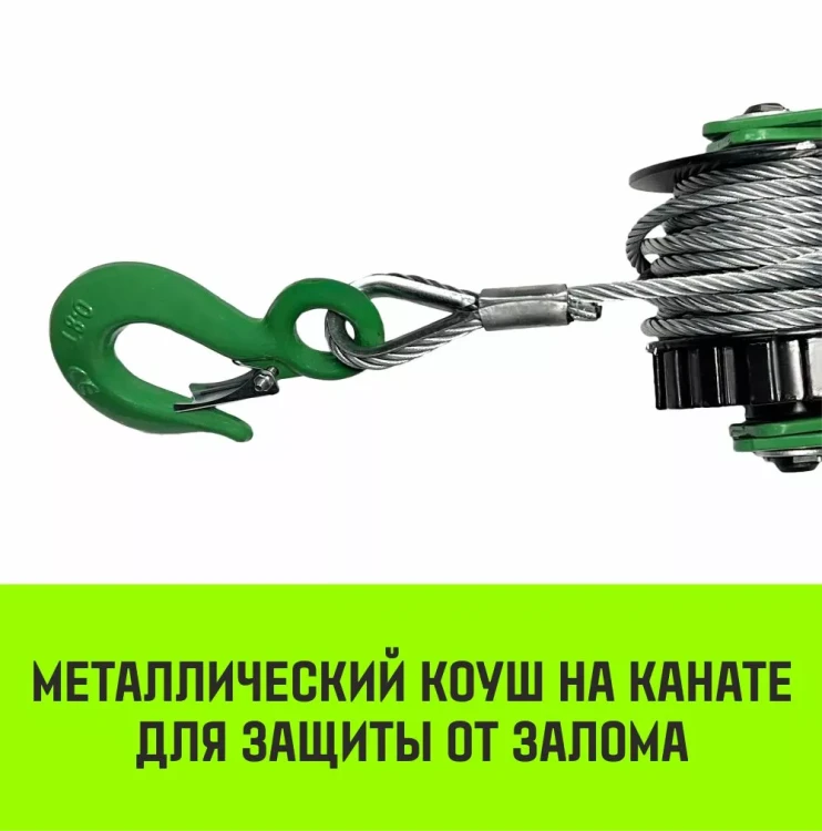 Лебедка рычажная HITCH LR 0.63т канат 6м (SZ086891) купить в Муравленко