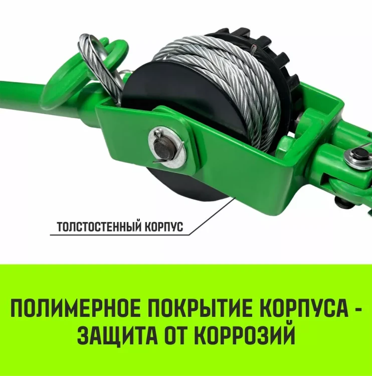Лебедка рычажная HITCH LR 0.63т канат 6м (SZ086891) купить в Муравленко