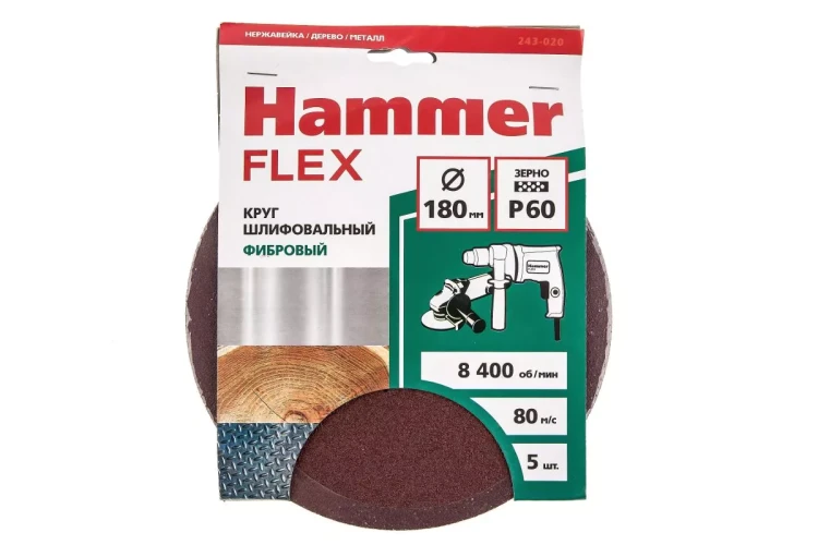 Круг фибровый HAMMER 243-020 купить в Муравленко