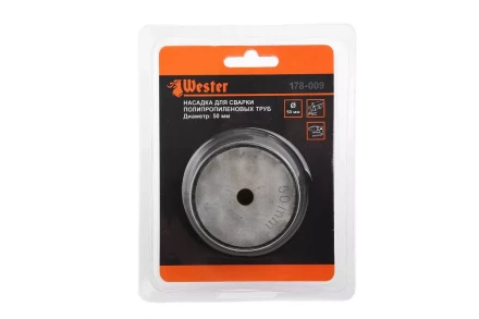Сварочная насадка WESTER ф50мм купить в Муравленко