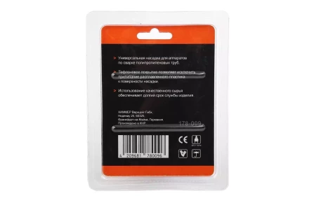 Сварочная насадка WESTER ф50мм купить в Муравленко