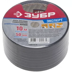Армированная лента, ЗУБР &quot;ПРОФЕССИОНАЛ&quot; 12096-50-10, универсальная, влагостойкая, 48мм х 10м, черная 12096-50-10