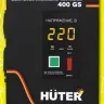 Стабилизатор HUTER 400GS купить в Муравленко