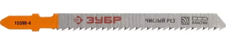 Полотна ЗУБР &quot;ЭКСПЕРТ&quot;, T101D, для эл/лобзика, Cr-V, по дереву, EU-хвост., шаг 4мм, 75мм, 2шт 15590-4_z01 купить в Муравленко