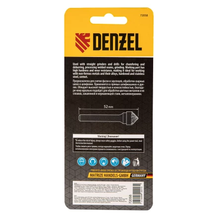 Борфреза по металлу твердосплавная, зенкер 90 град., тип-K, 12 мм// Denzel 72058 купить в Муравленко