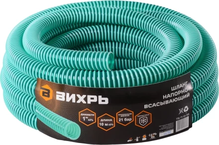 Шланг напорно-всасывающийВихрь НСВ 1&quot; 10м 73/7/2/35 купить в Муравленко