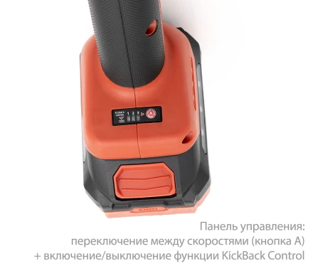 Аккумуляторная угловая шлифмашина ESPIRA CAGI-125-01, 410751 купить в Муравленко