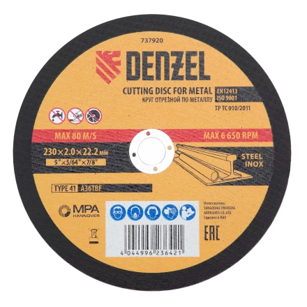 Круг отрезной по металлу, 230 х 2,0 х 22,2 мм, A36TBF, в метал.банке, 5 шт. Denzel 737920 купить в Муравленко