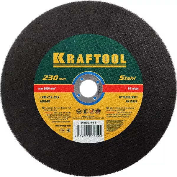 Круг отрезной по металлу, 230x2,5x22,23мм, KRAFTOOL 36250-230-2.5 купить в Муравленко