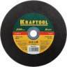 Круг отрезной по металлу, 230x2,5x22,23мм, KRAFTOOL 36250-230-2.5 купить в Муравленко