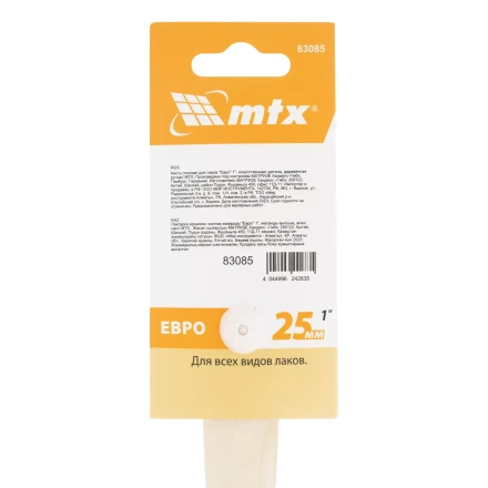 Кисть плоская для лаков &quot;Евро&quot; 1&quot;, искусственная щетина, деревянная ручка MTX 83085 купить в Муравленко