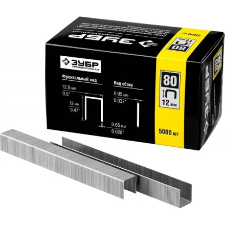 Скобы тип 80, 12 мм, особотвердые, ЗУБР &quot;ПРОФЕССИОНАЛ&quot; 31880-12, 5000 шт 31880-12 купить в Муравленко