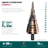 Ступенчатые сверла, сталь c кобальтом, спиральная проточка, 3Т хвостовик 29691-4-39-14 купить в Муравленко