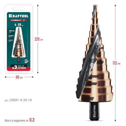 Ступенчатые сверла, сталь c кобальтом, спиральная проточка, 3Т хвостовик 29691-4-39-14 купить в Муравленко