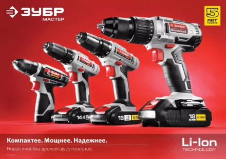 Дрель-шуруповерт 2 АКБ + фонарь ДА-12-2-Ли ФКНМ1 серия МАСТЕР купить в Муравленко