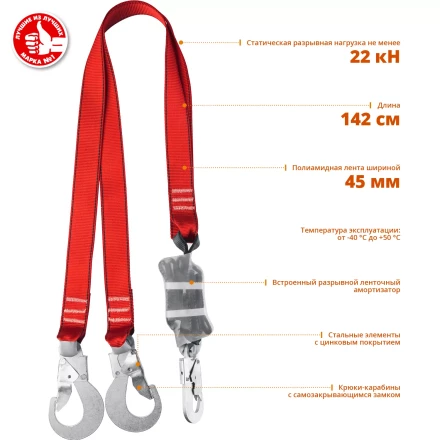 Строп ленточный двухплечный с амортизатором серия Без серии купить в Муравленко