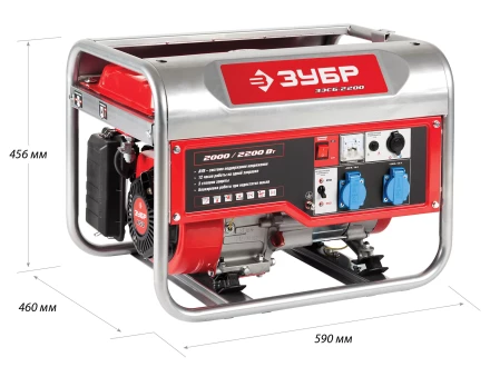 Генератор бензиновый ЗЭСБ-2200 серия МАСТЕР купить в Муравленко