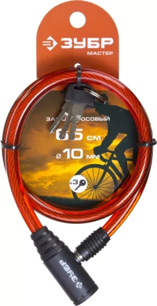 Замок ЗУБР &quot;МАСТЕР&quot;, тросовый, 3 ключа в комплекте, длина троса 650мм, d 10мм 37263-65 купить в Муравленко