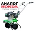 Бензиновый Культиватор Aurora GARDENER 550 MINI купить в Муравленко